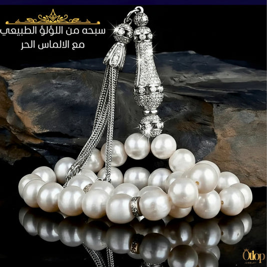 سبحة لؤلؤ طبيعي مع ألماس حر أو موزانايت - كود 1771