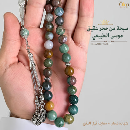 سبحة عقيق موسى بتدرجات لونية - كود 8800