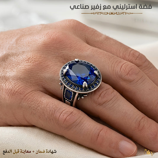 خاتم فضة 925  - كود 40410