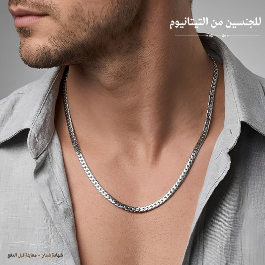سلسلة من التيتانيوم مطلية بالروديوم – سلسلة للجنسين - كود 1006