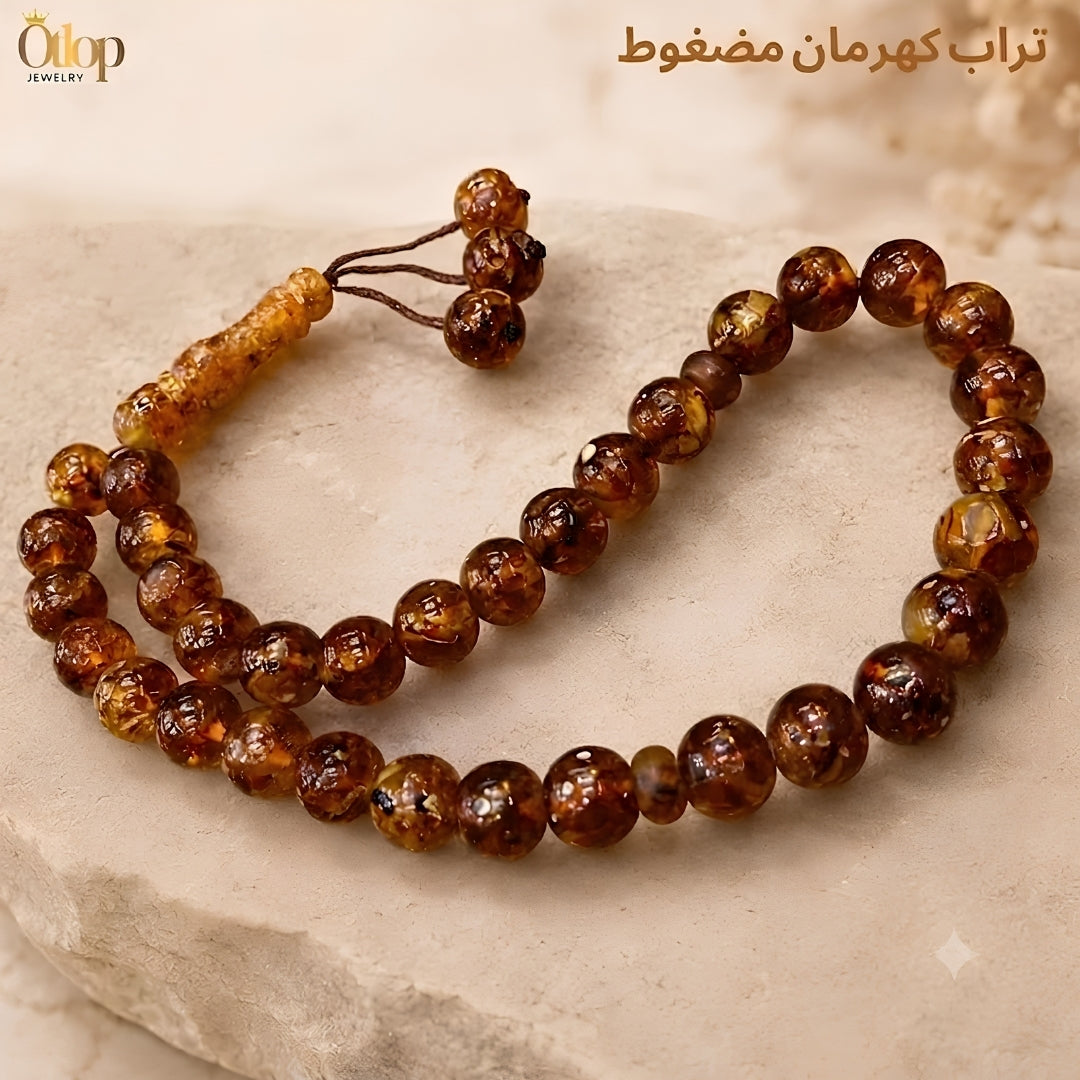 سبحة تراب الكهرمان المضغوط 33 حبة 8 مم -كود 440880