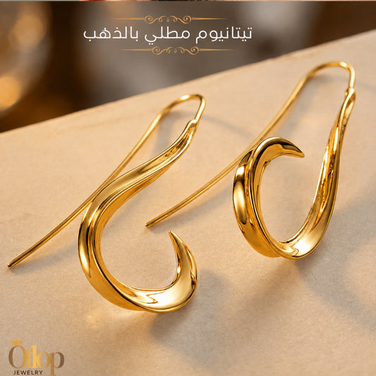 حلق تيتانيوم مطلي بالذهب بتصميم انسيابي