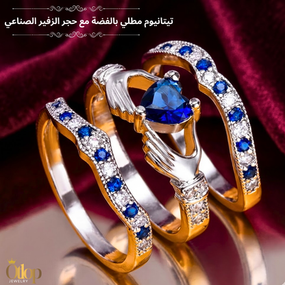 خاتم بتصميم عصري مكون من 3 قطع - من التيتانيوم مع الزفير الصناعي و الكيوبك زيركونيا - كود 1565