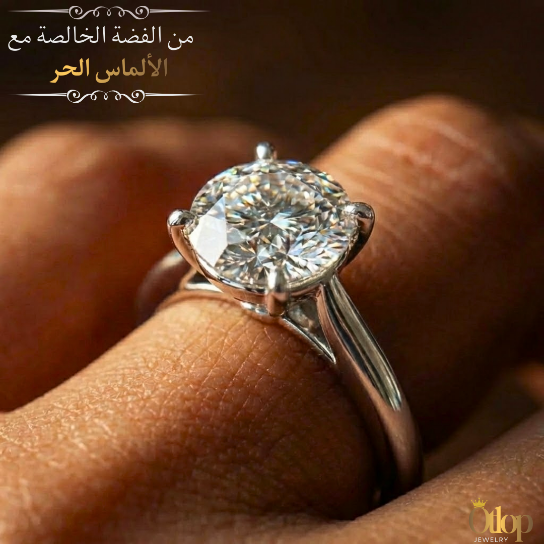 خاتم سوليتير مع فضة استرليني ، هدية للنساء، مجوهرات - كود 9002