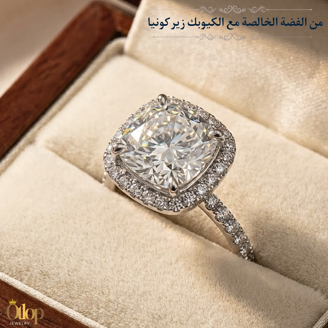 خاتم سوليتير من ألماس الموزانايت مع الفضة الاسترليني - كود 1180