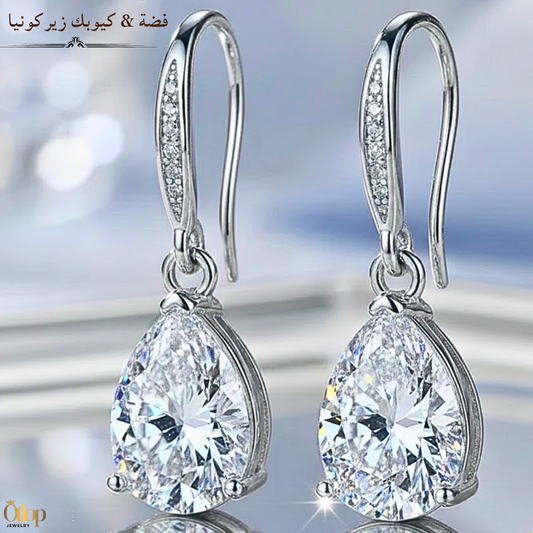 حلق  من الكيوبك زيركونيا مع فضة استرليني عيار 925 -كود 9907