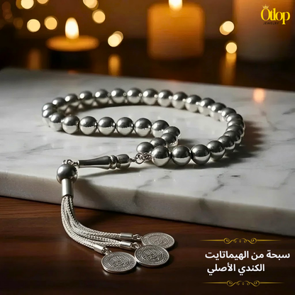 سبحه من الهيماتايت الطبيعي الأصلي بلون الفضه  - كود 1380