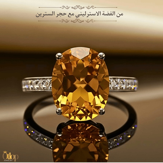 خاتم حريمي سترين طبيعي / فضة ٩٢٥ - كود 8080