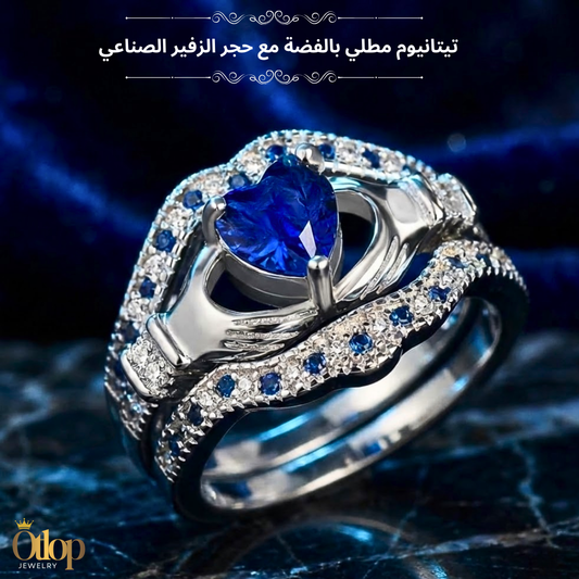 خاتم بتصميم عصري مكون من 3 قطع - من التيتانيوم مع الزفير الصناعي و الكيوبك زيركونيا - كود 1565