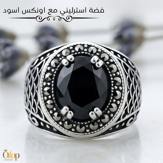 خاتم رجالي صناعة يدوية -تصميم تركي من الفضة عيار 925 مع حجر الاونكس    - كود 88055