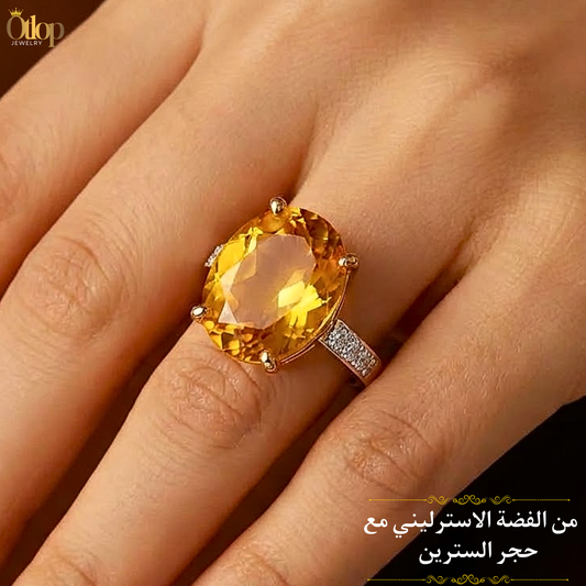 خاتم من حجر السترين الفاخر مع فضة استرليني 925 مطليه بالذهب الأبيض - كود 8080