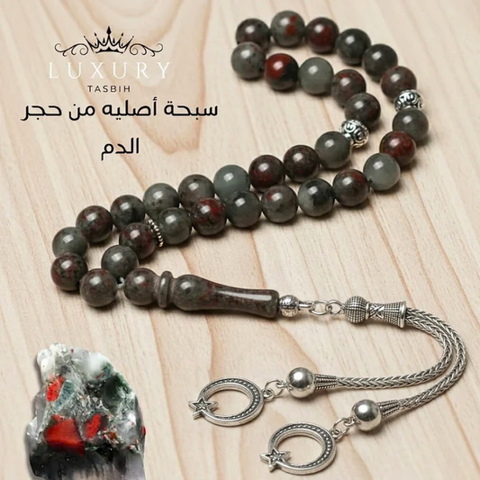 سبحة حجر الدم الطبيعي- كود 06654