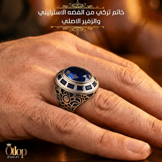 خاتم رجالي زفير ١٤ قيراط مطلي بذهب أبيض / فضة ٩٢٥ - كود 8981