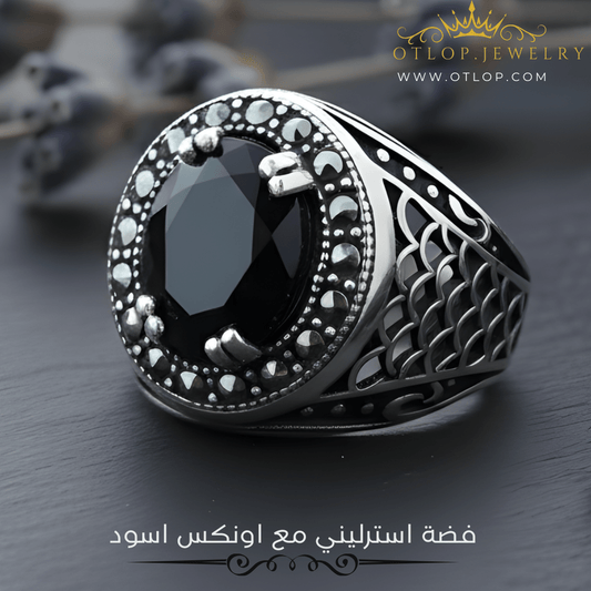 خاتم رجالي صناعة يدوية -تصميم تركي من الفضة عيار 925 مع حجر الاونكس    - كود 88055