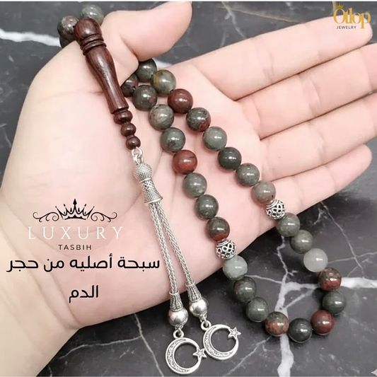 سبحة حجر الدم الطبيعي- كود 06654