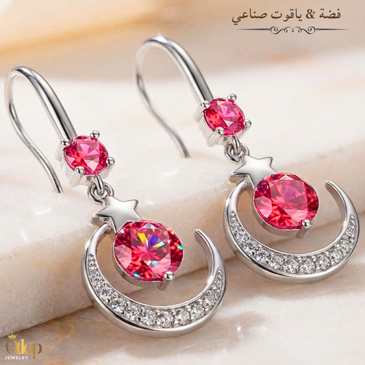 حلق بتصميم عصري من الفضة عيار 925 مع الياقوت الصناعي - كود 9630