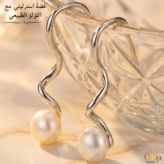 حلق من الفضة الاسترليني عيار 925 مع اللؤلؤ الطبيعي بتصميم عصري - كود 357