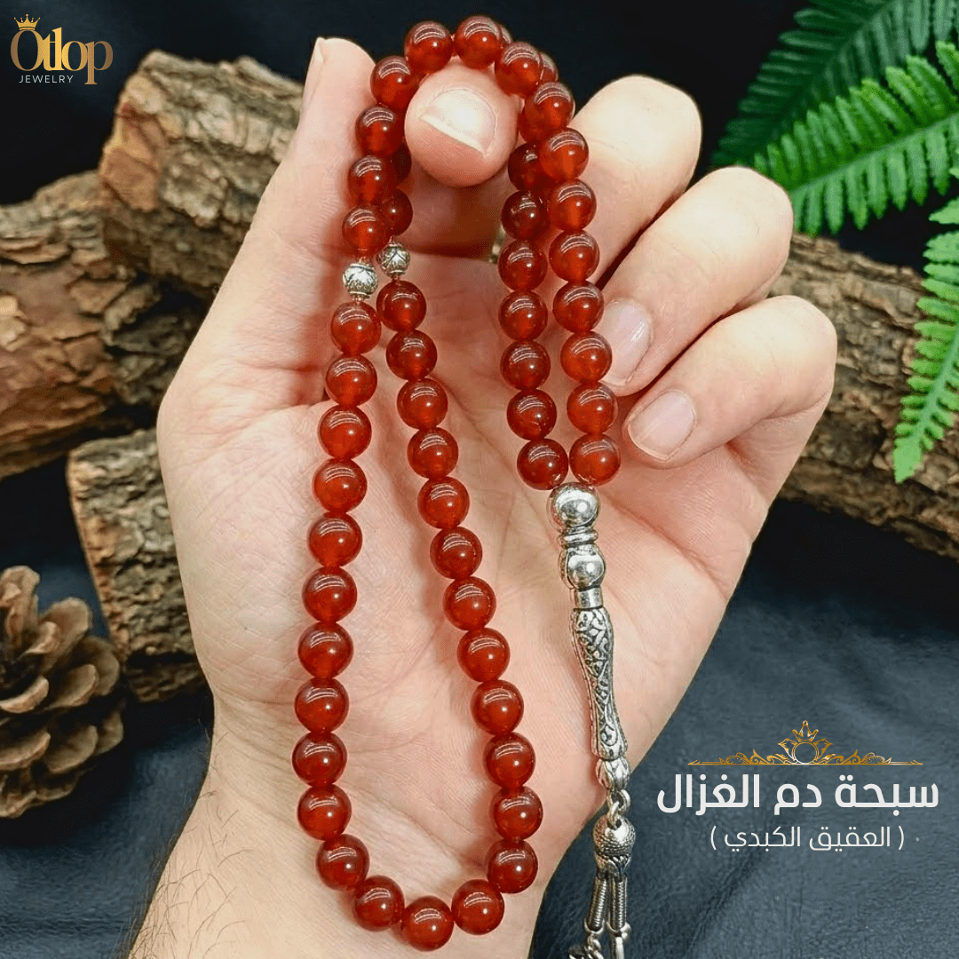 سبحة عقيق دم الغزال الكبدي ٩٩ حبة - كود 90327
