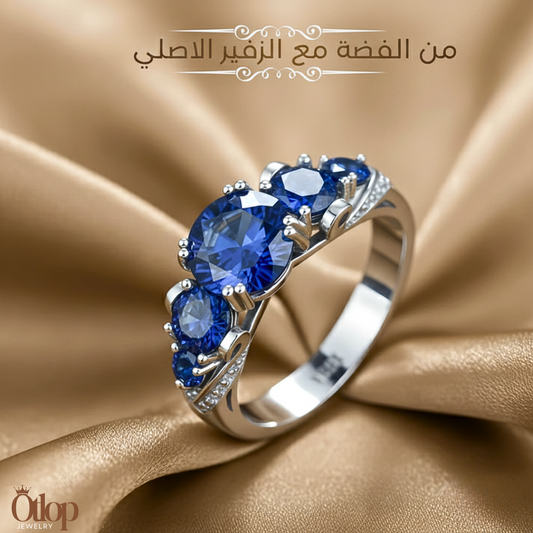خاتم حريمي من الزفير الأزرق الأصلي مع الفضة الاسترليني عيار 925 المطلية بالذهب الابيض  - كود 17710