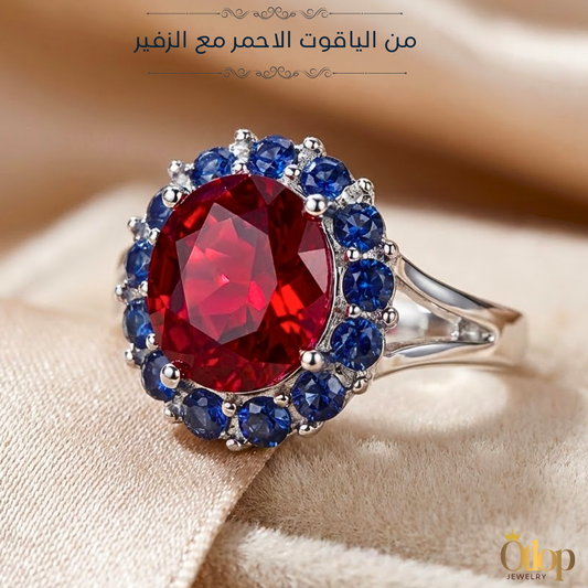 خاتم من الزفير الأزرق الملكي، والياقوت الاحمر. هدية فاخرة للنساء، مجوهرات راقية- كود 8089