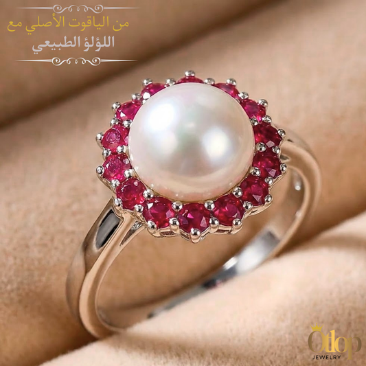 خاتم مرصع بالياقوت الأصلي مع لؤلؤ طبيعي ، هدية فاخرة للنساء، مجوهرات راقية- كود 9077