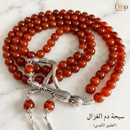 سبحة عقيق دم الغزال الكبدي ٩٩ حبة - كود 90327