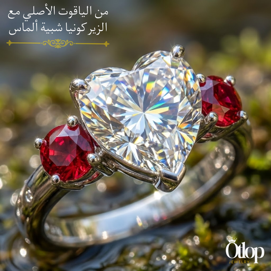 خاتم 4 قيراط من الكيوبك زيركونيا شبيه الماس مع الياقوت الأحمر ، هدية فاخرة للنساء، مجوهرات راقية- كود 9766