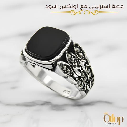 خاتم رجالي فاخر بتصميم تركي من حجر الاونكس الاصلي مع فضة استرليني عيار 925 مطلية بالذهب الابيض - كود 9088