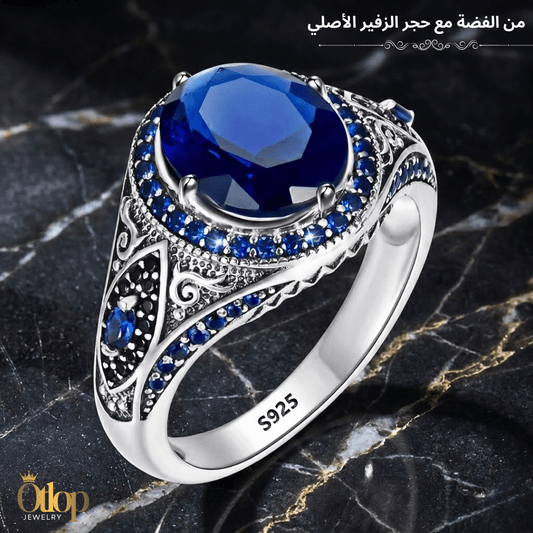 خاتم للجنسين بحجر الزفير الصناعي و ترصيع كيوبك زيركونيا وفضة 925 - كود 7410