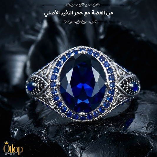خاتم للجنسين بحجر الزفير الأزرق و ترصيع جانبي من الكيوبك زيركونيا – مع فضة استرليني عيار 925 - كود 7410
