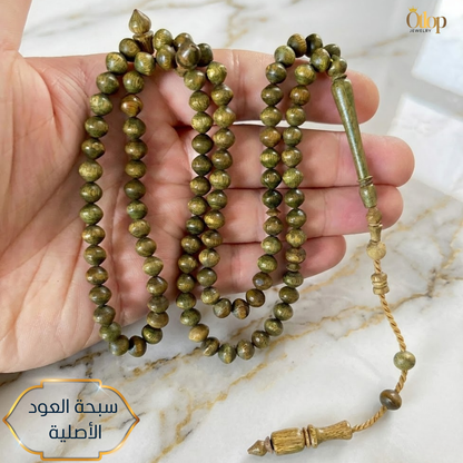 سبحة العود  99 حبه - سبحة من خشب العود الطبيعي   - كود 8521