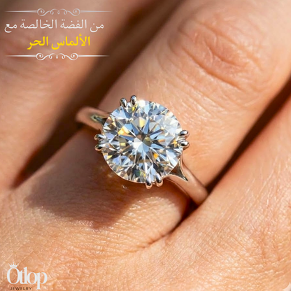 خاتم سوليتير مع فضة استرليني ، هدية للنساء، مجوهرات - كود 9002