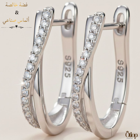 حلق فضة مرصّع بالكيوبك زيركونيا -مجوهرات فاخرة - كود 1193