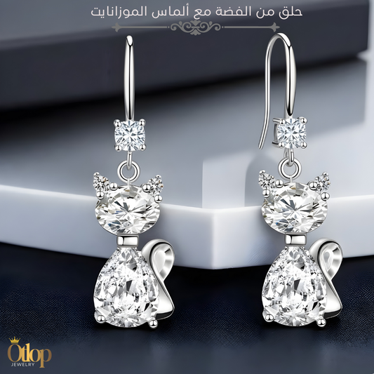 حلق بتصميم كلاسيكي من ألماس الموزانايت مع الفضة الاسترليني عيار 925 -هدية فاخرة للنساء -كود 805