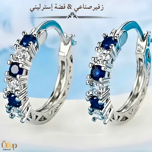 حلق من الفضة عيار 925 مع حجر الزفير الصناعي و الكيوبك زيركونيا -كود 8505