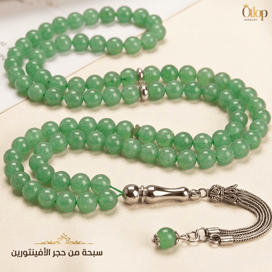 سبحة من حجر الأفينتورين  الأخضر الطبيعي 99 حبة - كود 99927