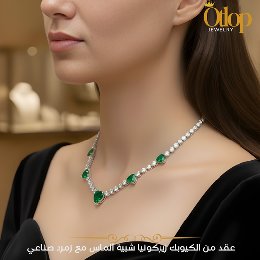 عقد من الزمرد و الألماس الصناعي Cubic Zirconia -على قاعدة من الفضة الاسترليني عيار 925  كود 56005