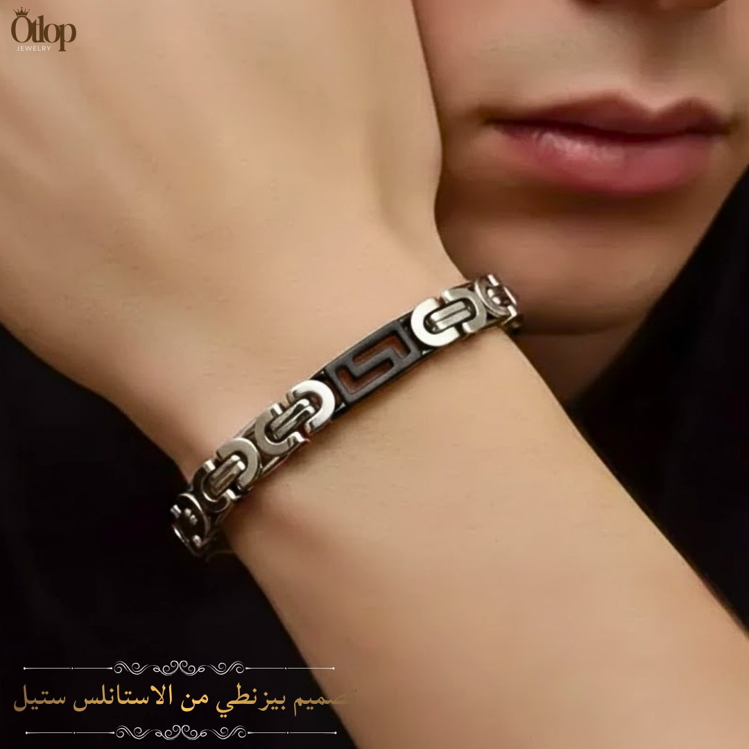 أسورة بيزنطي من الاستانلس ستيل عيار 316 تصلح للجنسين - كود 02920