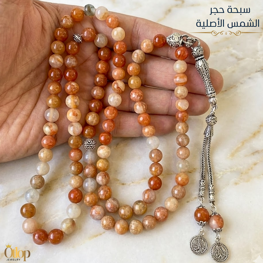 سبحة حجر الشمس الطبيعي – بريق الفخامة ودفء الضوء - كود 04456