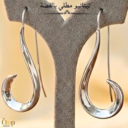 حلق بتصميم منحنى انسيابي من التيتانيوم المطلي بالفضة - كود 4580