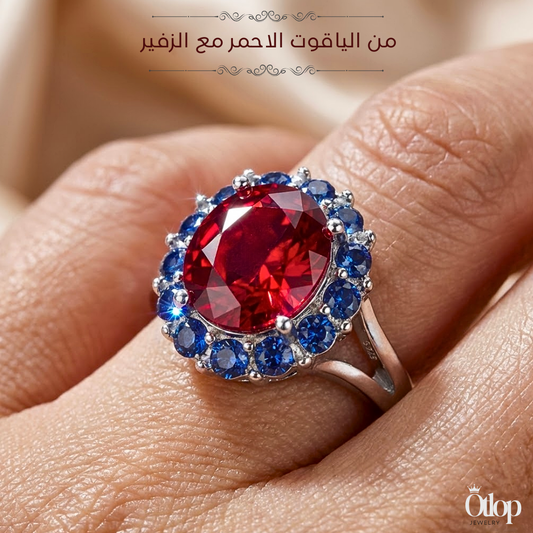 خاتم من الزفير الأزرق الملكي، والياقوت الاحمر. هدية فاخرة للنساء، مجوهرات راقية- كود 8089
