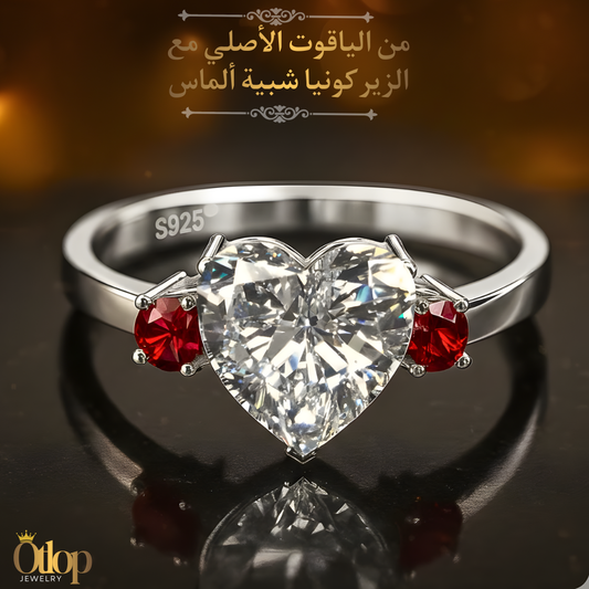 خاتم 4 قيراط من الكيوبك زيركونيا شبيه الماس مع الياقوت الأحمر ، هدية فاخرة للنساء، مجوهرات راقية- كود 9766