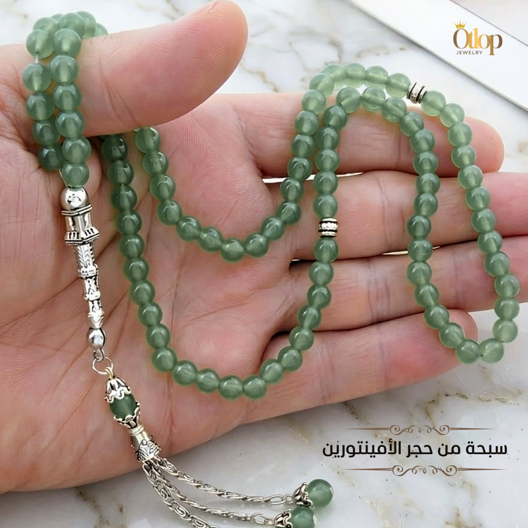 سبحة من حجر الأفينتورين  الأخضر الطبيعي 99 حبة - كود 99927