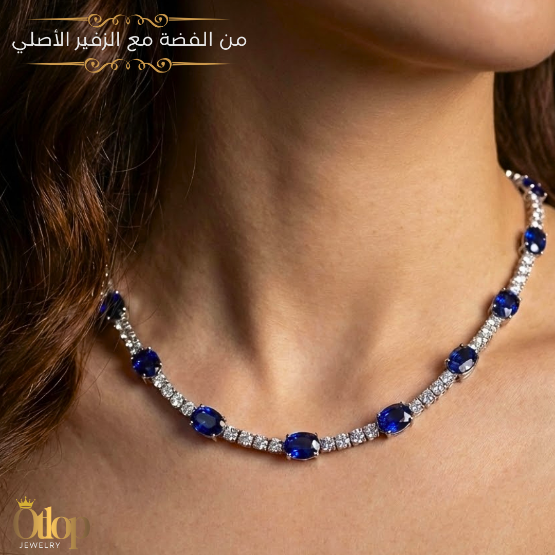 عقد من الفضة الاسترليني عيار 925 مع الكيوبك زيركونيا و الزفير الملكي الأصلي  -كود 3696