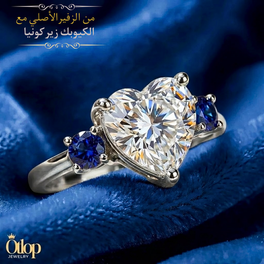 خاتم 4 قيراط من الكيوبك زيركونيا شبيه الماس مع الزفير الأزرق الأصلي ، هدية فاخرة للنساء، مجوهرات راقية- كود 9746