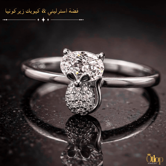 خاتم من الفضة 925 المرصّع بالكيوبك زيركونيا -كود 7226