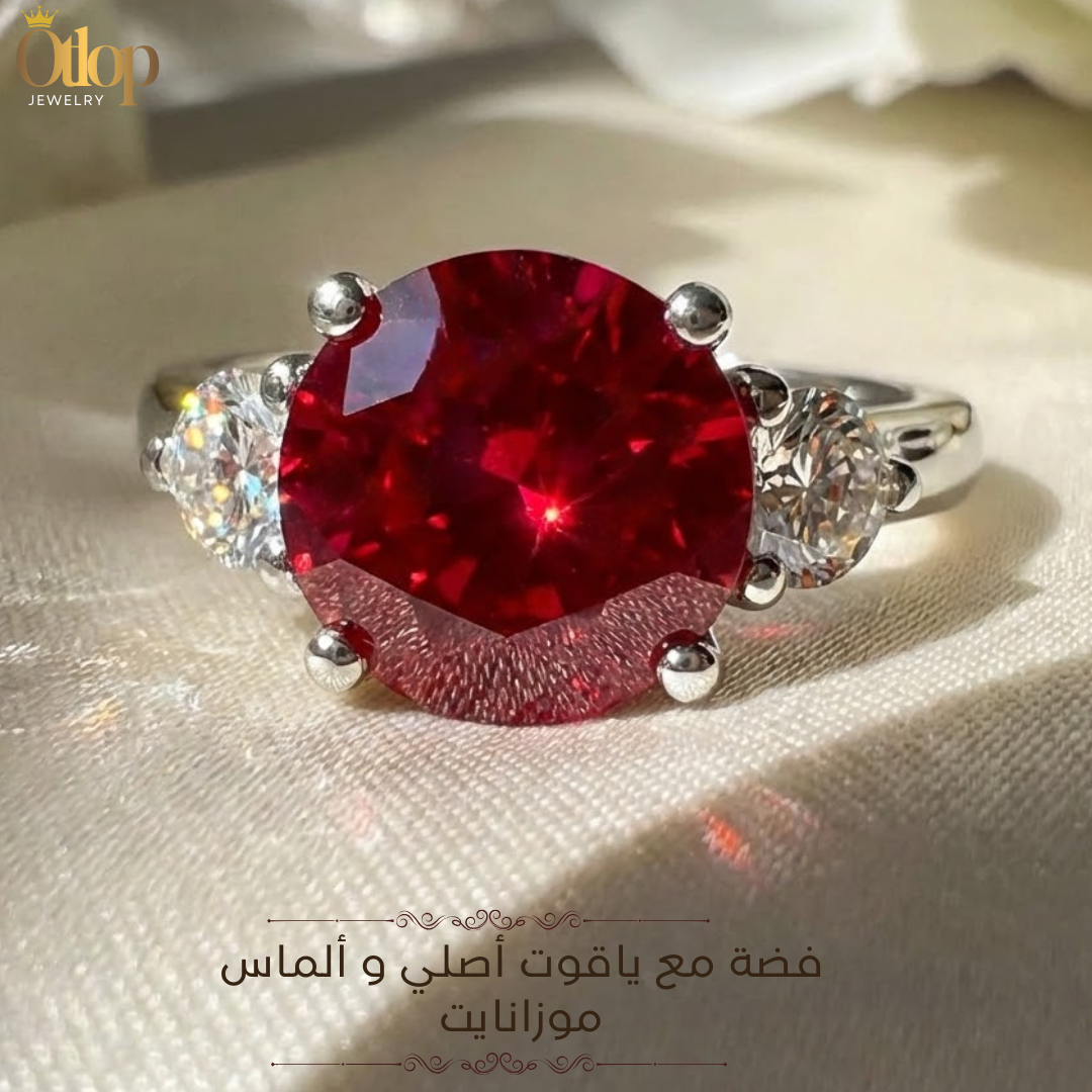 خاتم ياقوت أحمر اصلي مرصع  بالكيوبك زيركونيا شبيه الماس- كود 8307