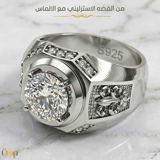 خاتم رجالي مرصع بألماس حر تصميم كلاسيكي / فضة ٩٢٥ - كود 79221