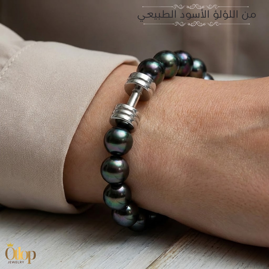 للجنسين أسورة من اللؤلؤ الأسود الطبيعي الطبيعي مع حليه على شكل دامبل مطلى بالراديوم - كود 1833