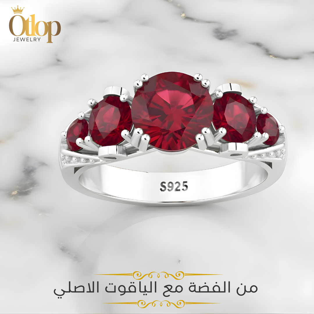 خاتم حريمي من الياقوت الأصلي مع الفضة الاسترليني عيار 925 المطلية بالذهب الابيض  - كود 7710